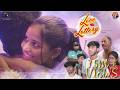 Love Lottery Short Film Fayas Nisha Nrfm Brothers
