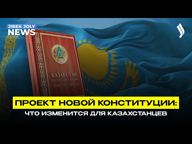 Главные новости 11.03.2026 г.