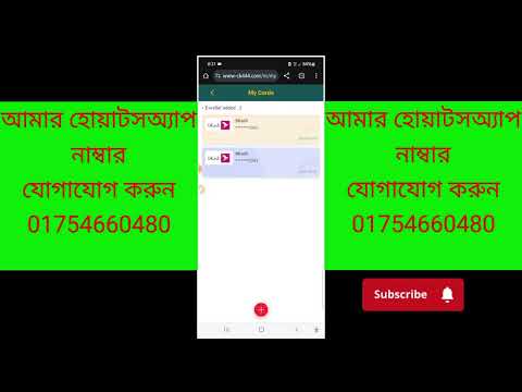 Ck44 transaction password forget| ck44 উত্তোলন পাসওয়ার্ড ভুলে গেছি