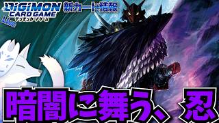 様々な力が動き出す！新弾カードを見ていく【デジカ部デジモンLive】
