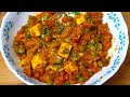 Mushroom Paneer Matar Ki Sabji | मशरूम मटर पनीर की सब्ज़ी।