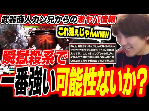 Is this the best Shun Goku Satsu setup? Daigo loves viewer's latest Akuma tech【Daigo Umehara】【SF6】