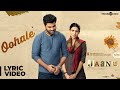 Jaanu | Oohale Song Lyric Video | Sharwanand, Samantha | Govind Vasantha | Prem Kumar C
