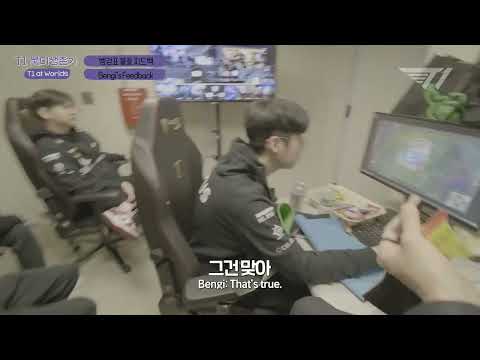 T1 Bengi teaching Zeus when to int