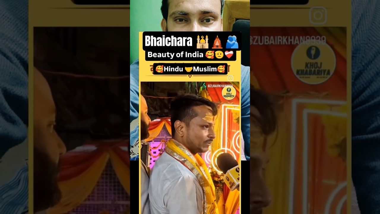 #Hindu#Muslim#Ki san#andhbhakt#ki band Hui #dukaan#🫂🛕🕌🇮🇳🫶#