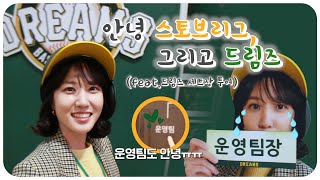 [心得] 金牌救援:在明天就消失的地方種蘋果樹(下