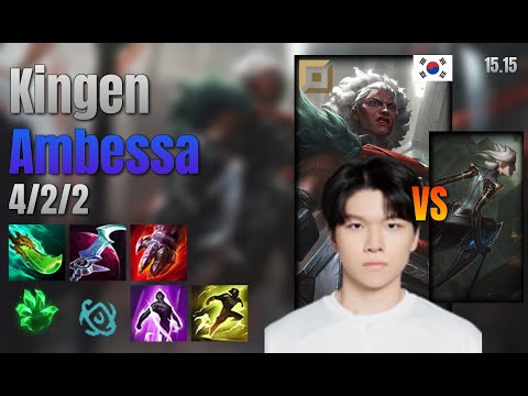 Kingen Top Ambessa vs Camille lol KR solo rank Full Game 15.15 | 킹겐 암베사 vs 카밀