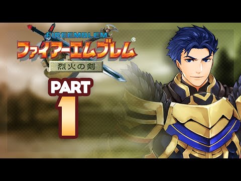 Part 1: Fire Emblem 7 Japanese Ironman - "ファイアーエムブレム"