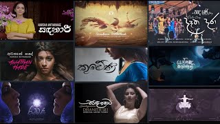 Best Sinhala Songs Collection | Heart Touching Sinhala Songs Collection [ New Generation Change]