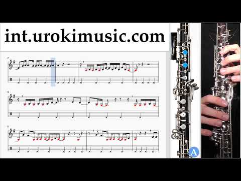 Oboe lessons Avril Lavigne - Love Me Insane Sheet Music Tutorial um-i-n352