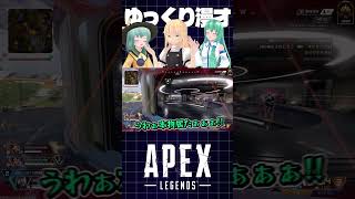 ゆっくり達のお笑いAPEX『03』【APEX】【ゆっくり実況】 #ゆっくりkoike  #apex #apexゆっくり実況 #ゆっくり実況