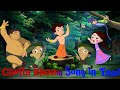 Chotta Bheem Song In Tamil