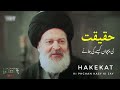 Tapduk Emre Whatsapp Status Hakekat Ki Phchan Youns Emre Status Sufi Official Pu