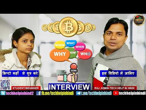 Interview | Start crypto as a career for students, Housewives, Working | Full Info for Beginners Video