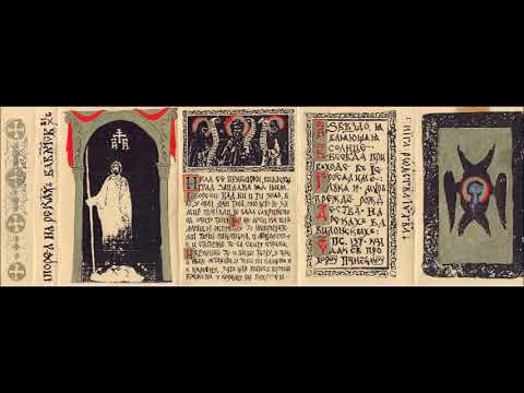 Апорєа ‎– На Рєкахъ Вавл҃нскыхъ(1988)(Neofolk)(Medieval)(Religious)(Ambient)(Ethereal)(Experimental)