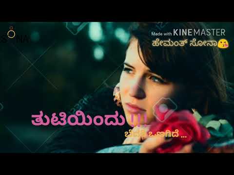 Dava Dava Nadukava || Kannada Song || SHH || SPB Voice