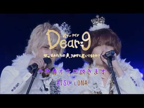 Miniatura de 今夜貴方を口説きます (Konya Anata wo Kudokimasu)