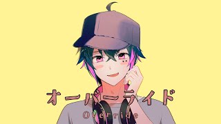 - オーバーライド - 吉田夜世 -cover