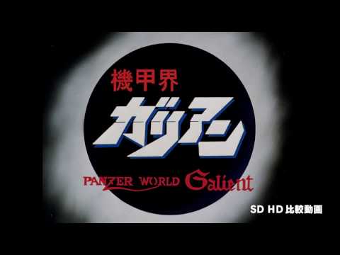 Panzer World Galient