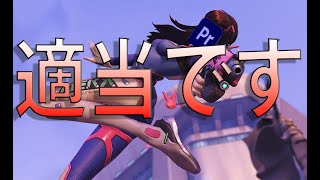 [OW2]adobeでの編集お試し動画