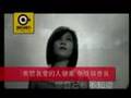 fish leong - 三寸日光MV 