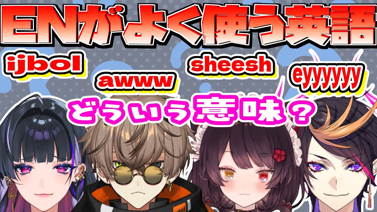 YouTubeサムネイル