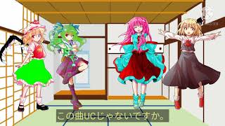 コラボ&タグ回し