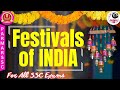 STATIC GK FOR SSC EXAMS | FESTIVAL OF INDIA | PARMAR SSC