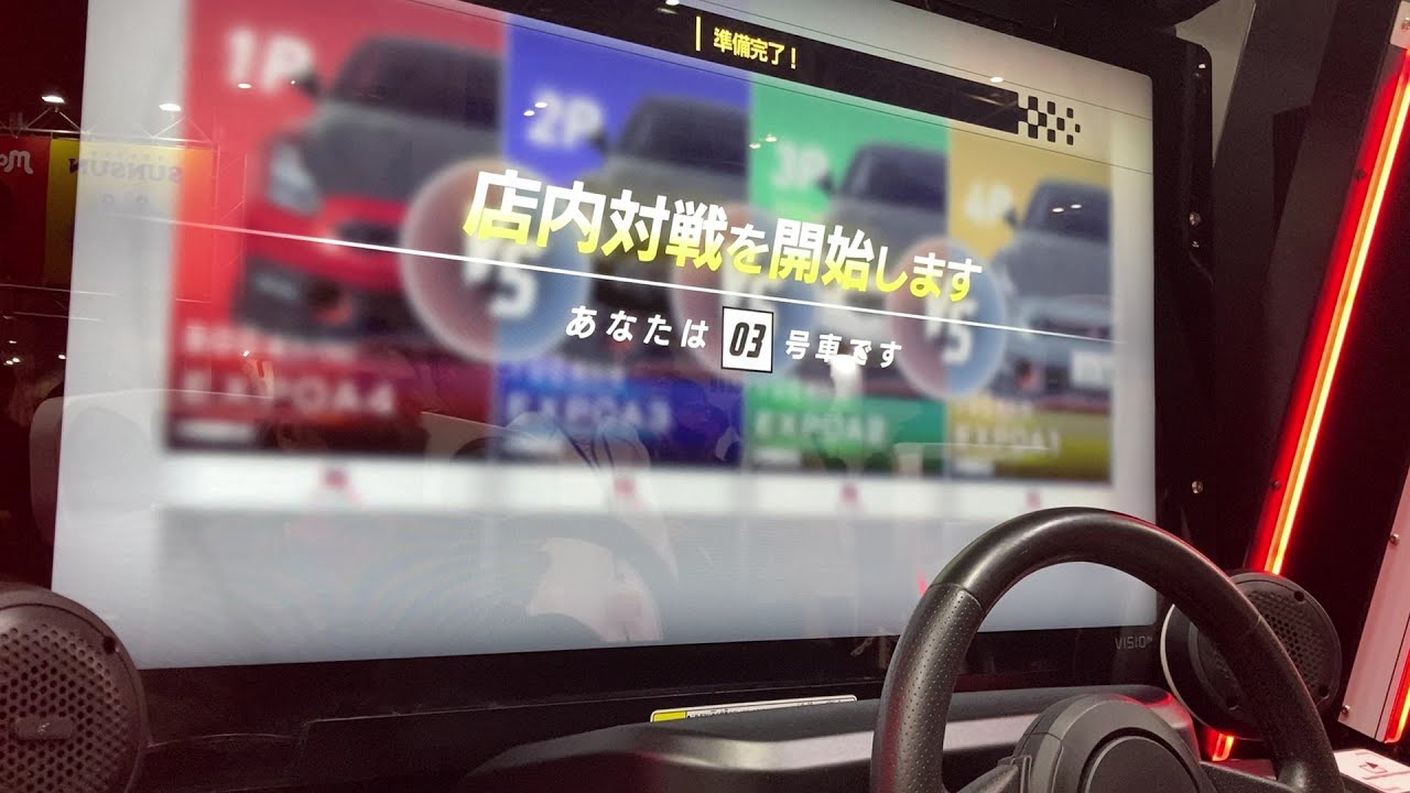 湾岸ミッドナイトスピードイグニッション　2025EXPO ver