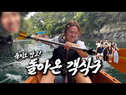 객식구 가족여행~ 제주도 편!!! 