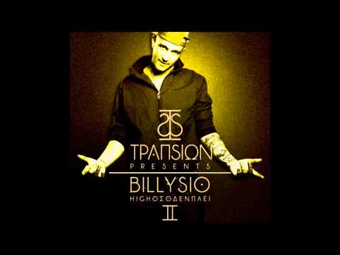 Billy Sio - Trap Theos