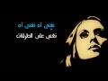 Fairuz