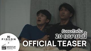 Trailer Preview Image