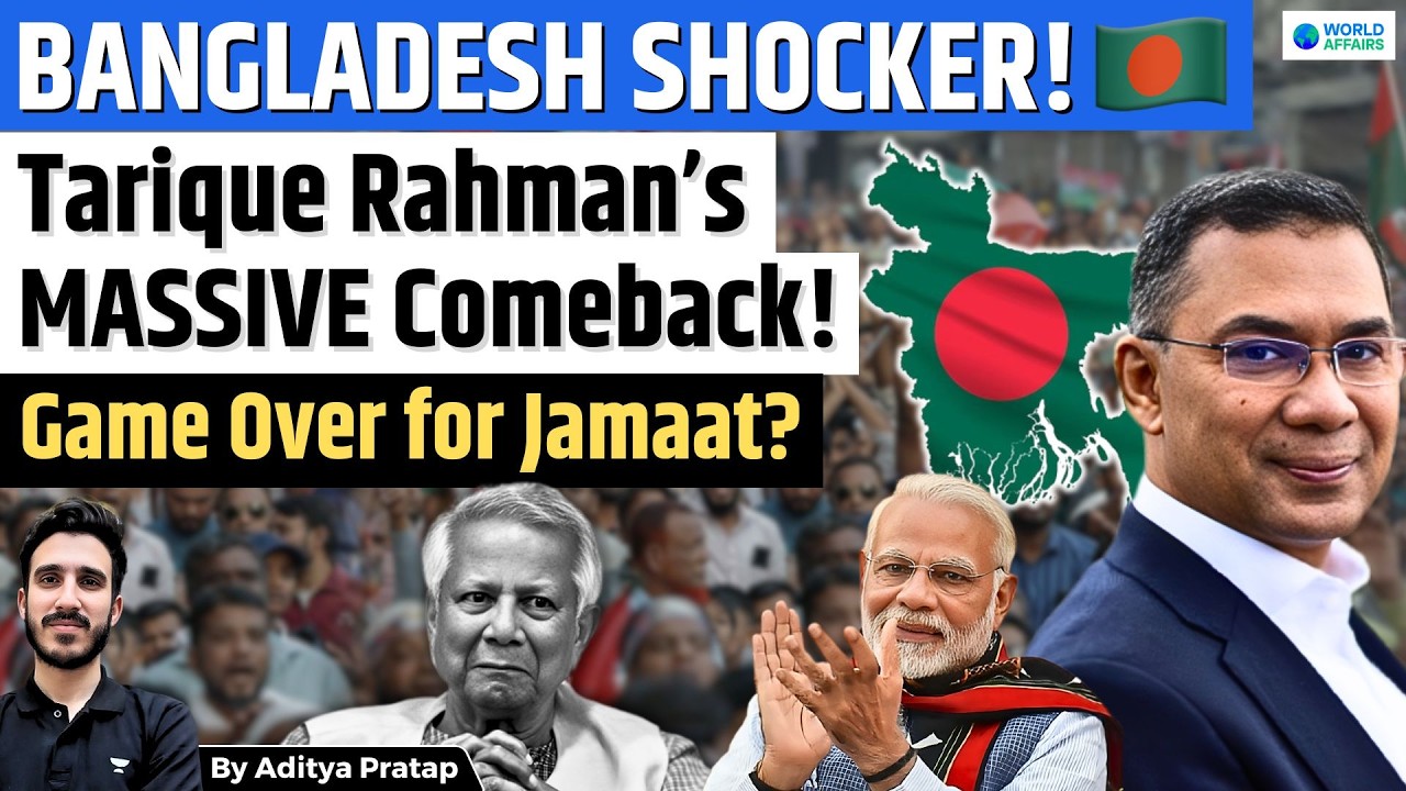BNP Sweeps 200+ Seats in Bangladesh Election 2026| Tarique Rahman’s Win | US Congratulates BNP