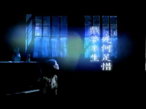 Center Stage 阮玲玉 Ruan Ling Yu (1992) Trailer 2