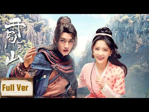 Ein Student wird zum Räuberhauptmann versetzt und steigt mit einem System auf, um im Chaos zu herrsc