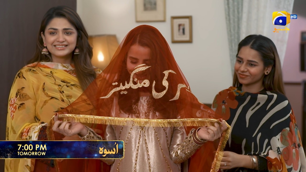 Uswah Episode 18 Promo | Tomorrow at 7:00 PM only on Har Pal Geo