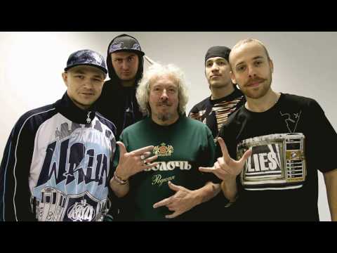 Video thumbnail for Однажды мир прогнётся под нас (One Day the World Will Bow to Us)