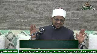 14  الدكتور – محمد الجندي  - المجلس الرابع عشر (الاعتقاد في الاقتصاد) (ساحة الدح)