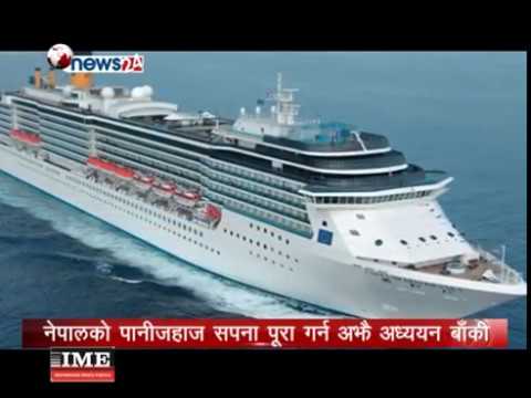 BUSINESS TODAY_2074_12_26 - NEWS24 TV