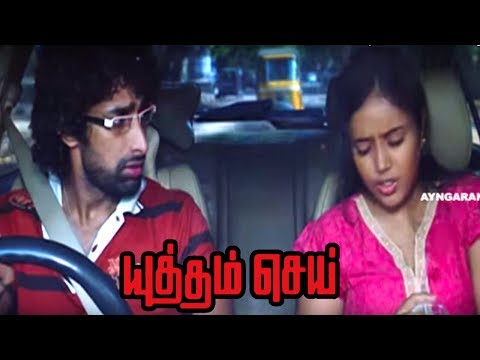 Yuddham Sei | Yuddham Sei full Tamil Movie Scenes | Cheran finds a Lead in the Case | Mysskin
