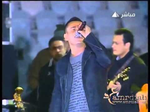 Amr Diab Cairo Stadium 2010 Allah Ala Hobak Enta