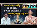 Anantha Money Mantra 2 O 722 Hima Bindhu Money Attracting Affirmations Universe Power MC