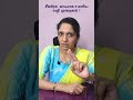 சீக்கிரம் கர்பமாக 5 எளிய வழி முறைகள் Tip