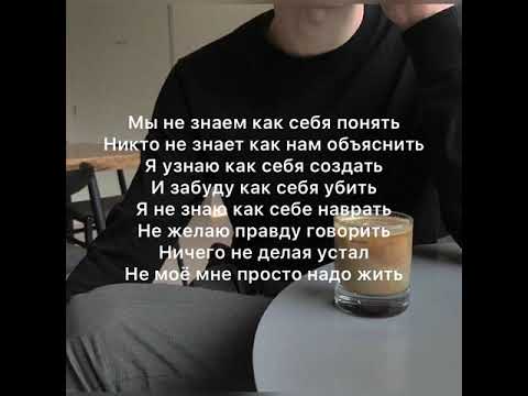 Alvintoday & Hiro | Надо жить текст песни sheker 💉