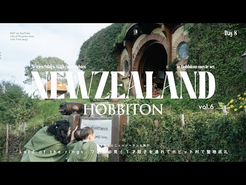 『ロード・オブ・ザ・リング』シリーズがニュージーランドからイギリスに舞台を移す