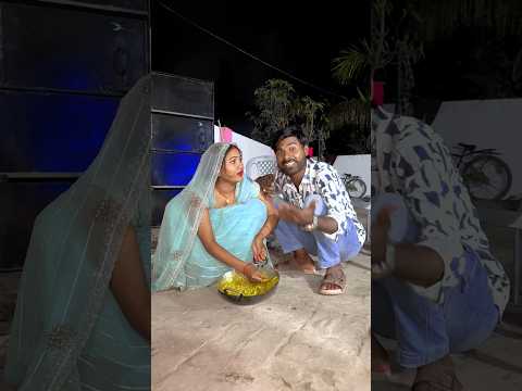 मोना जी ससुराल में पहली बार मछली बना रही 🐡#viralvideo
