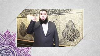 صورة برمو2 - برنامج القرآن من جديد لد.شريف طه يونس