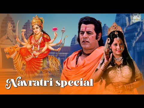 Navratri Special माँ दुर्गा की सबसे बड़ी Superhit Movie | Chaitra Navratri 2024 | Mata ki Aarti