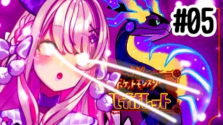 [Vtub] うのう(右腦)/Misumi 寶可夢 紫 #5